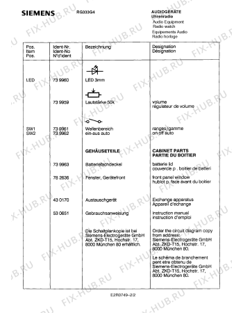 Схема №1 RG333G4 с изображением Люк для звукотехники Siemens 00782636