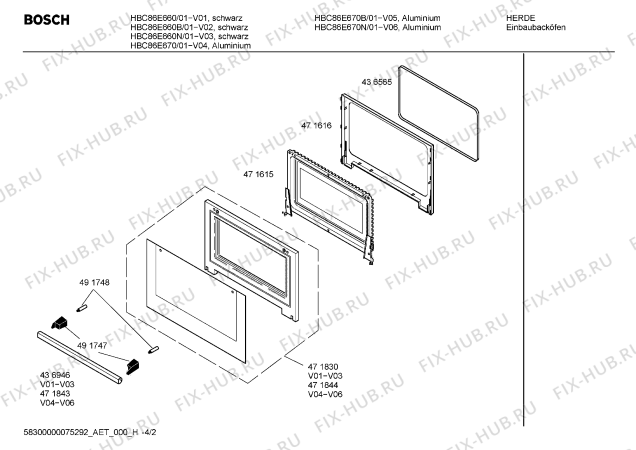 Схема №3 HBC86E670N с изображением Ручка двери для духового шкафа Bosch 00471843