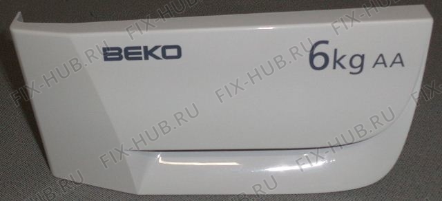 Большое фото - Декоративная панель для стиральной машины Beko 2813299097 в гипермаркете Fix-Hub