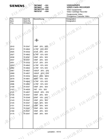 Схема №13 FM756Y7FF с изображением Инструкция по эксплуатации для жк-телевизора Siemens 00531167