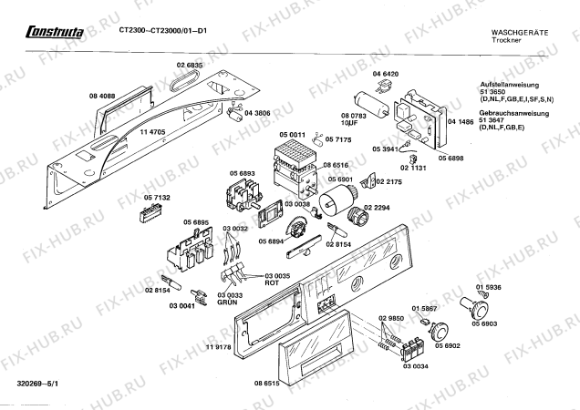 Схема №4 CT23000 CT2300 с изображением Ручка для сушилки Bosch 00086515