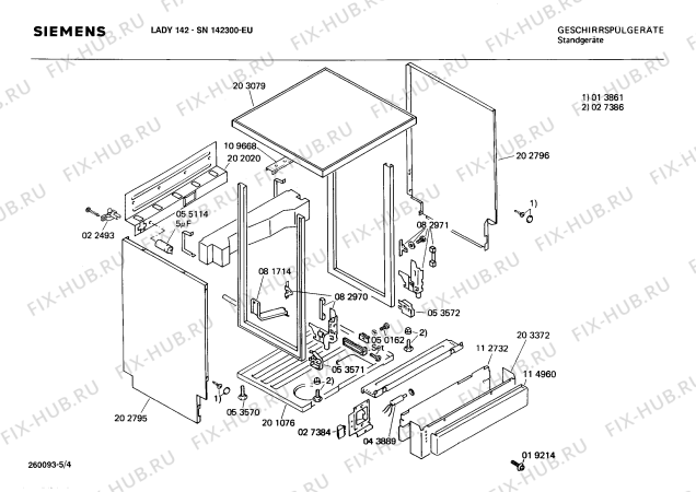Взрыв-схема посудомоечной машины Siemens SN142300 - Схема узла 04