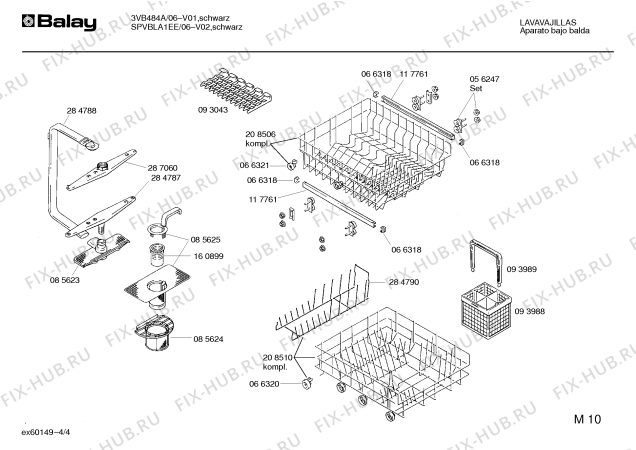 Схема №3 SPVBLA1EE с изображением Инструкция по эксплуатации для посудомойки Bosch 00521241