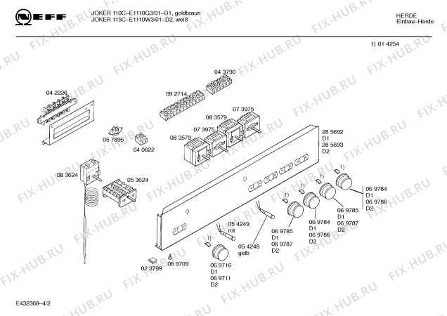 Схема №2 195301830 1344.21WS с изображением Противень для печи Bosch 00113903