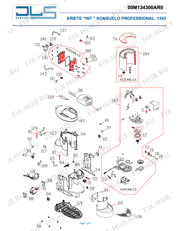 Схема №1 KONSUELO PROFESSIONAL с изображением Поддон для электрокофемашины ARIETE AT4075531700