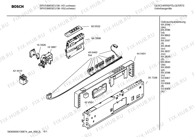 Схема №5 SRV53M03EU с изображением Инструкция по эксплуатации для электропосудомоечной машины Bosch 00536067