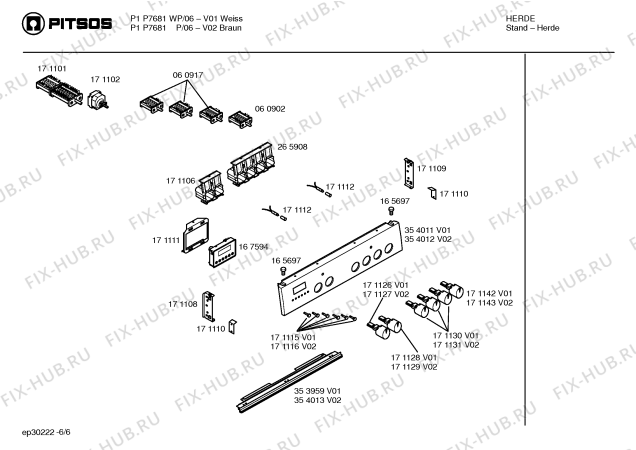 Схема №5 P1P7681P с изображением Ручка конфорки для духового шкафа Bosch 00171143