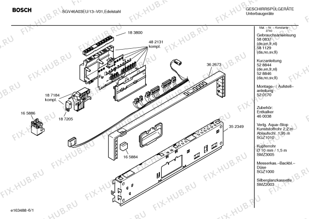 Схема №4 SHV59A03 с изображением Инструкция по эксплуатации для посудомоечной машины Bosch 00581129