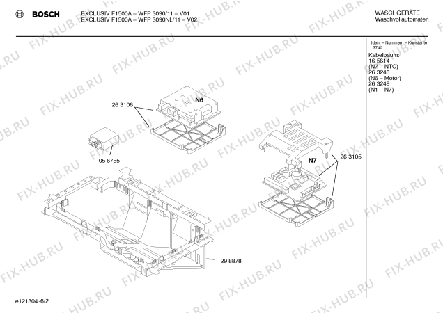 Схема №3 WFP3090 EXCLUSIV F1500A с изображением Ручка для стиралки Bosch 00265610