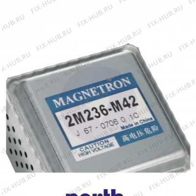 СВЧ-генератор для микроволновой печи Panasonic 2M236-M42E2 в гипермаркете Fix-Hub