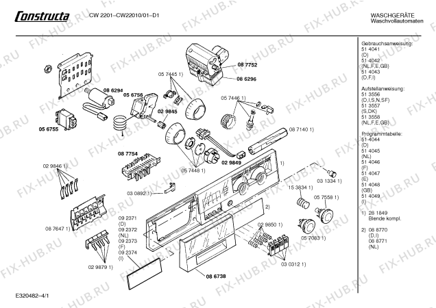 Схема №3 CW22010CH CW2201 с изображением Вкладыш в панель для стиралки Bosch 00092371