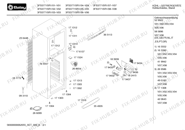 Схема №2 3FS3651SR1 с изображением Инструкция по эксплуатации для холодильника Bosch 00529922