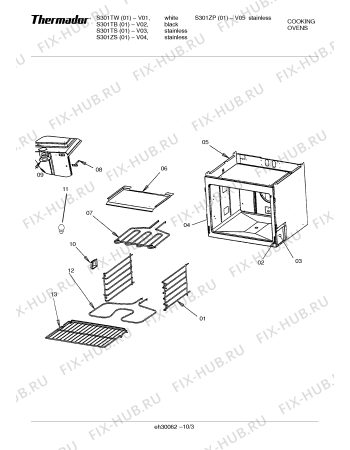 Схема №8 S301TB с изображением Кабель для духового шкафа Bosch 00189952