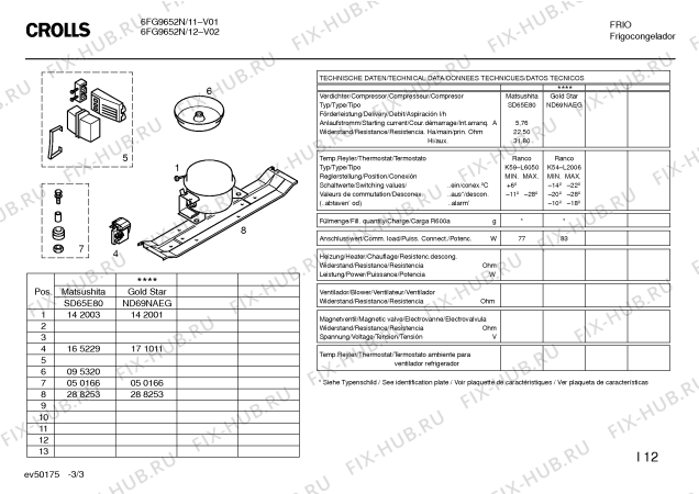 Схема №2 6FG9652N с изображением Панель управления для холодильной камеры Bosch 00353298