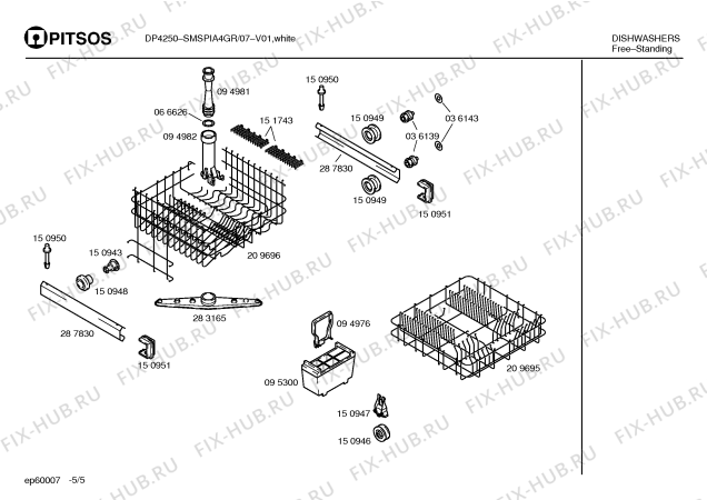 Схема №4 SMSPIA4GR с изображением Инструкция по эксплуатации для посудомойки Bosch 00519835