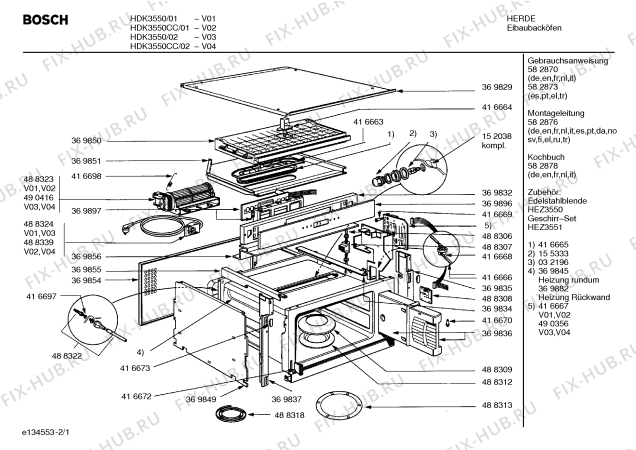 Схема №1 HDK3550 с изображением Инструкция по эксплуатации для электропечи Bosch 00582870