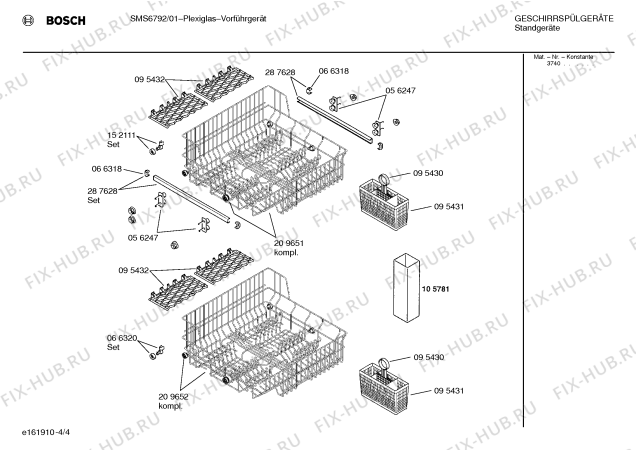 Схема №4 SMS6792 с изображением Передняя панель для посудомоечной машины Bosch 00288539