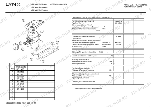 Взрыв-схема холодильника Lynx 4FE3420A - Схема узла 03