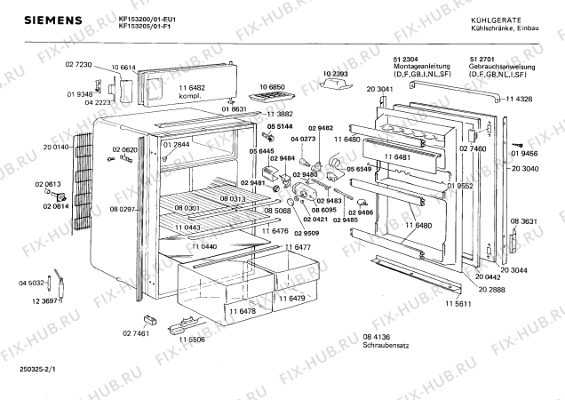 Схема №2 KI153200 с изображением Декоративная планка для холодильной камеры Siemens 00085068