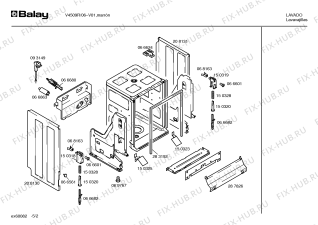 Схема №5 V4509R с изображением Программная индикация для посудомойки Bosch 00160701