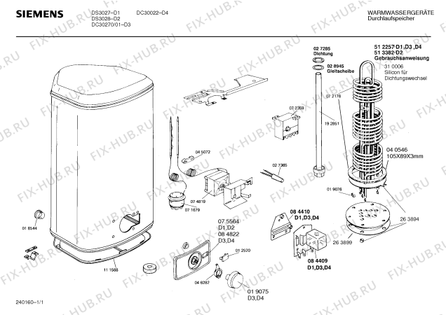 Схема №1 DS301194 GD2130 с изображением Предохранитель для электроводонагревателя Siemens 00072359