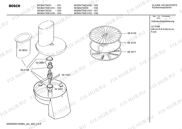 Взрыв-схема кухонного комбайна Bosch MUM4750EU ProfiMixx 47 microtronic - Схема узла 04