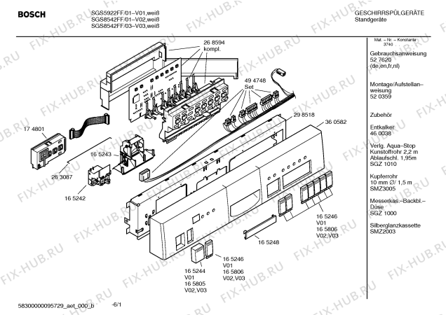 Схема №4 SGS8542FF Exclusiv с изображением Инструкция по эксплуатации для электропосудомоечной машины Bosch 00527620