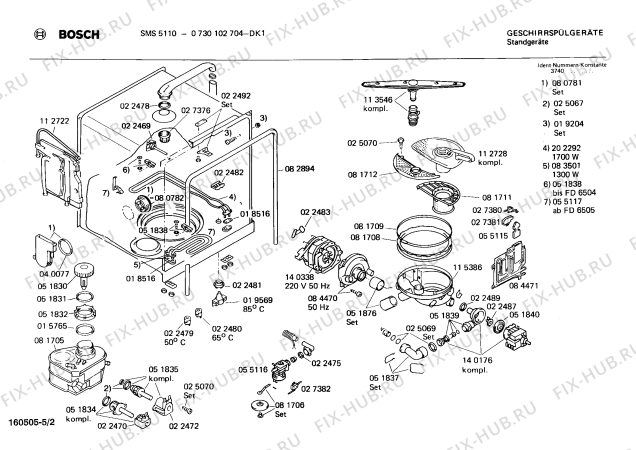 Схема №5 0730202684 SMU5212 с изображением Панель для электропосудомоечной машины Bosch 00115516