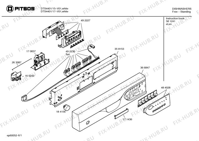 Схема №5 DTS4401 с изображением Инструкция по эксплуатации для посудомоечной машины Bosch 00581241