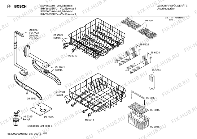 Схема №5 SGV5603 с изображением Рамка для посудомойки Bosch 00299145