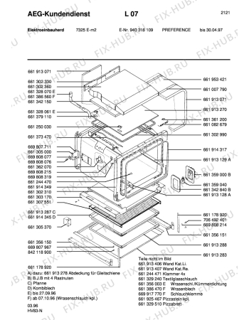 Взрыв-схема плиты (духовки) Aeg 7325E-M - Схема узла Section2