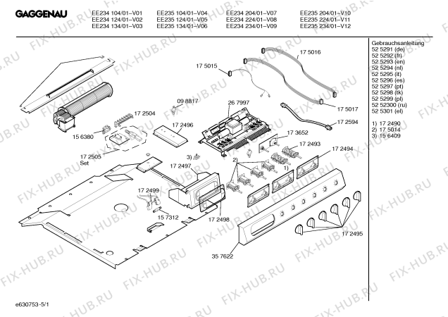 Схема №3 EE234234 с изображением Силовой модуль для духового шкафа Bosch 00267997