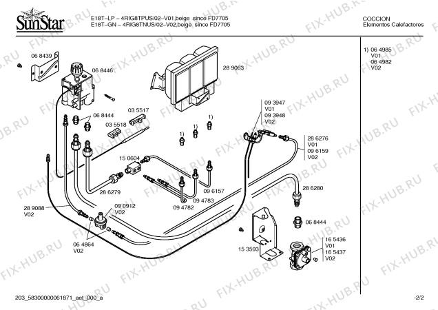 Схема №2 4RIG8TNUS E18T-GN с изображением Инструкция по эксплуатации для ветродува Bosch 00520351