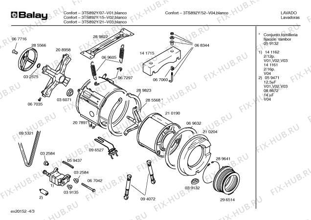 Схема №3 3TS894A AQUAMAX400 с изображением Кабель для стиральной машины Bosch 00295708
