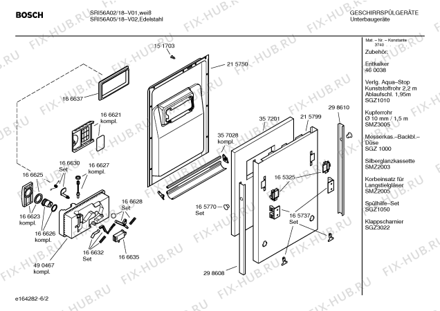Схема №4 SRI56A02 с изображением Инструкция по эксплуатации для посудомойки Bosch 00588664