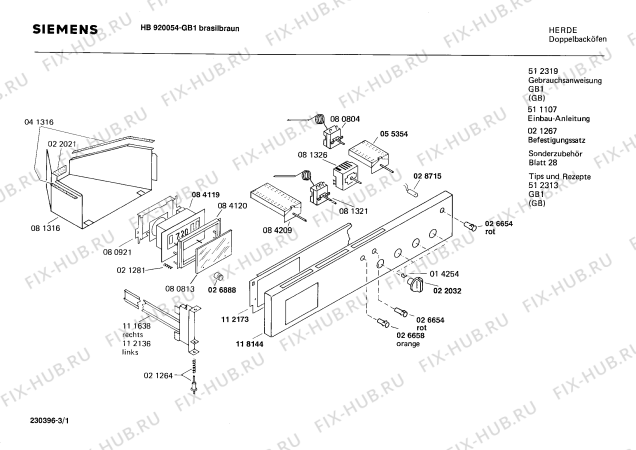 Схема №2 HB920054 с изображением Стеклянная полка для электропечи Siemens 00202702