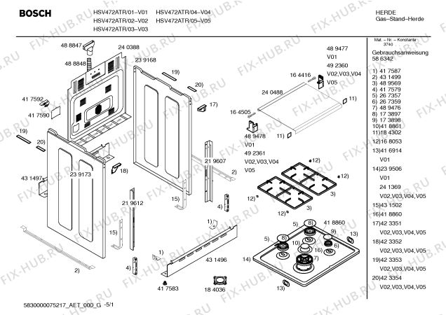 Схема №4 HM23025TR Siemens с изображением Столешница для плиты (духовки) Bosch 00239506