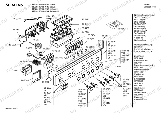 Схема №4 HE28165 с изображением Инструкция по эксплуатации для электропечи Siemens 00585044