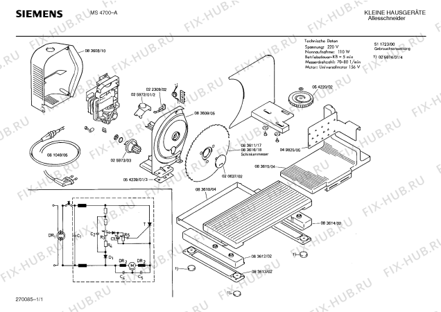 Схема №1 MS4700 с изображением Шестерня для микроволновой печи Siemens 00025973