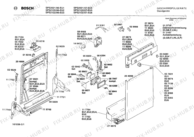 Схема №3 SPU2222SK с изображением Панель для посудомойки Bosch 00119787