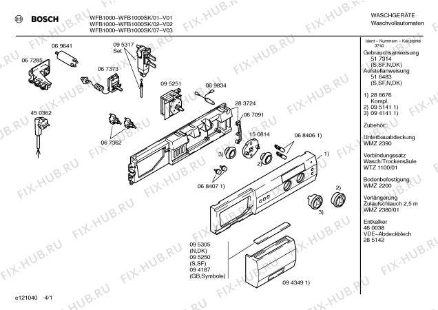Схема №3 WFB1000IE с изображением Ручка выбора программ для стиральной машины Bosch 00095141