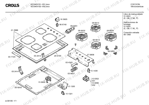 Схема №1 4EI600B с изображением Ручка конфорки для электропечи Bosch 00165605