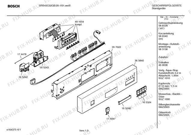 Схема №5 SRS43C02GB Classixx с изображением Краткая инструкция для посудомойки Bosch 00586540