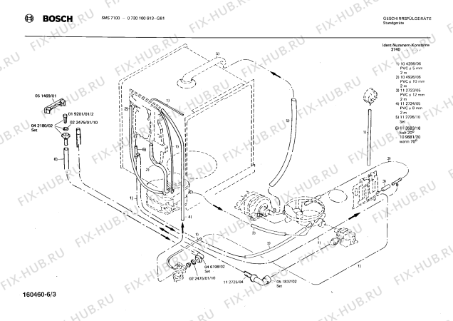 Взрыв-схема посудомоечной машины Bosch 0730100613 SMS7100 - Схема узла 03