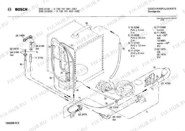 Взрыв-схема посудомоечной машины Bosch 0730101641 SMS6100 - Схема узла 03