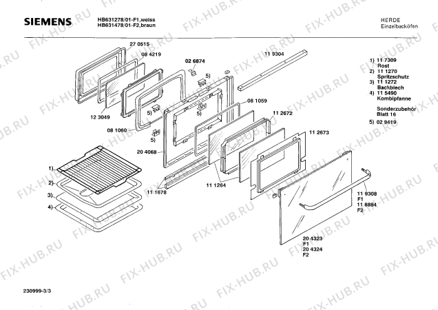 Схема №3 HB63220 с изображением Панель для духового шкафа Siemens 00270560