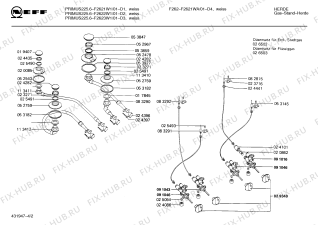 Схема №4 F2622W0 PRIMUS 225.6 с изображением Скоба для духового шкафа Bosch 00084799