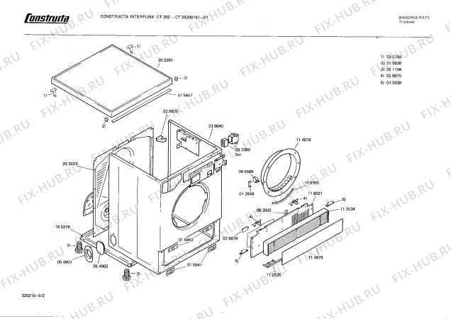 Схема №3 CT25200161 INTERFUNKCT252 с изображением Ручка для сушильной машины Bosch 00085145