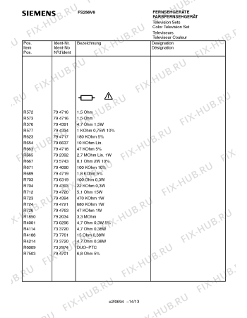 Схема №10 FS256V6 с изображением Инструкция по эксплуатации для телевизора Siemens 00531104