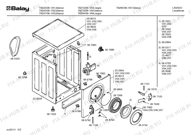 Схема №3 WM23000 с изображением Кронштейн для стиральной машины Bosch 00151531